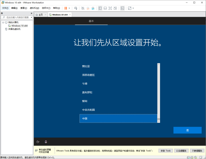 2023-10-31T00:55:53.png