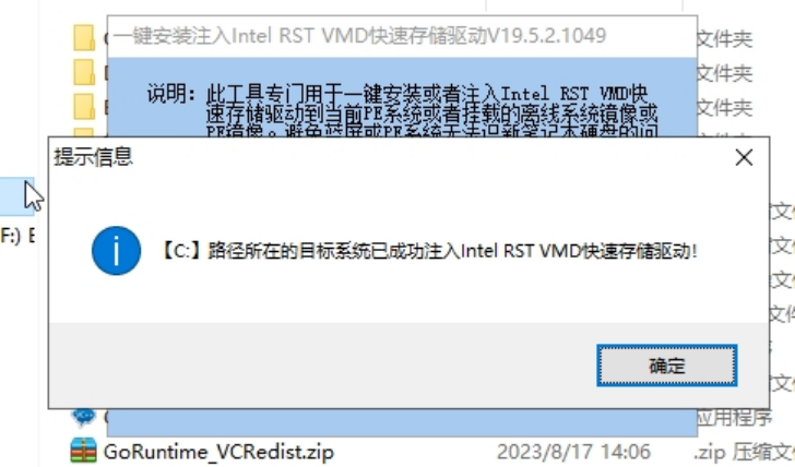 2023-10-31T01:05:00.png