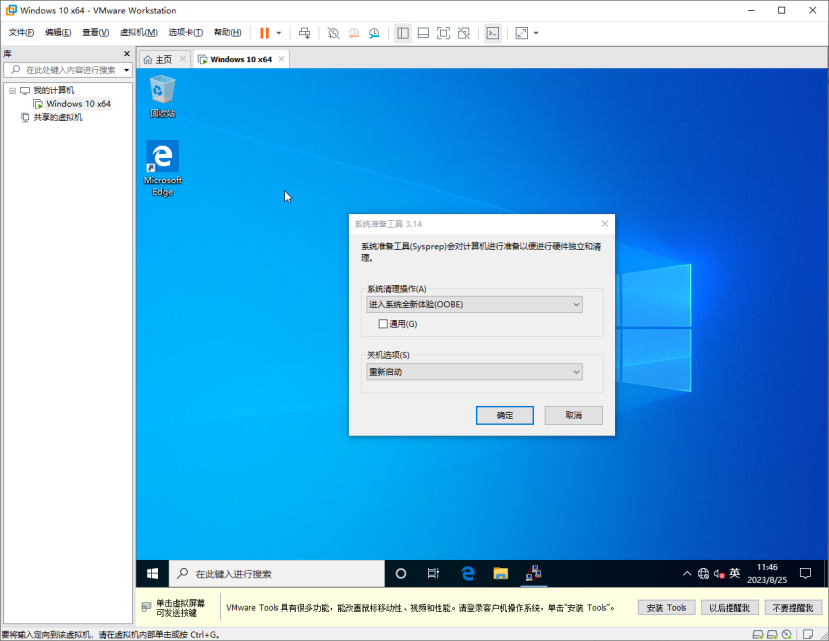 2023-10-31T00:56:05.png