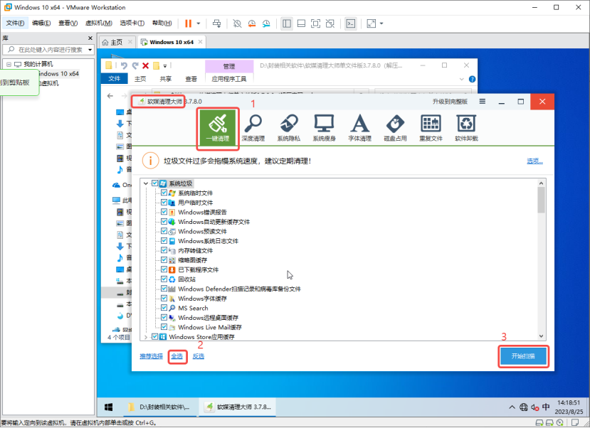 2023-10-31T00:58:14.png