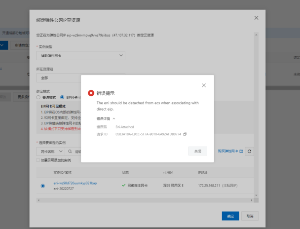 2023-10-19T02:51:48.png