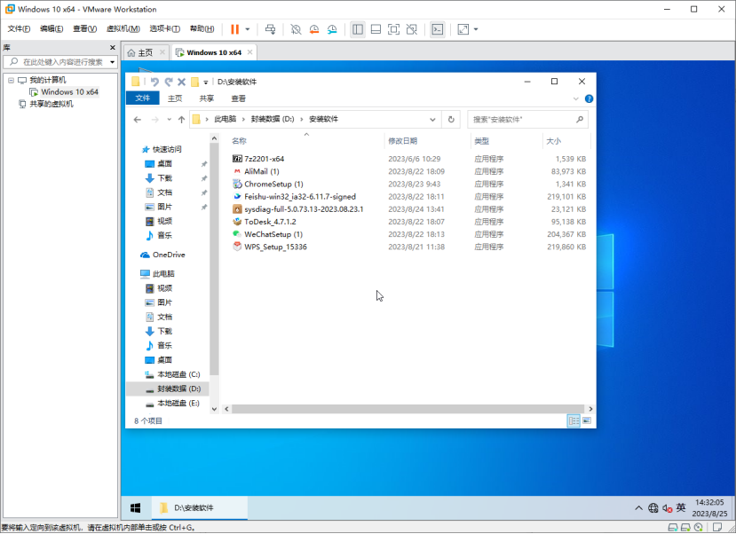 2023-10-31T00:59:17.png