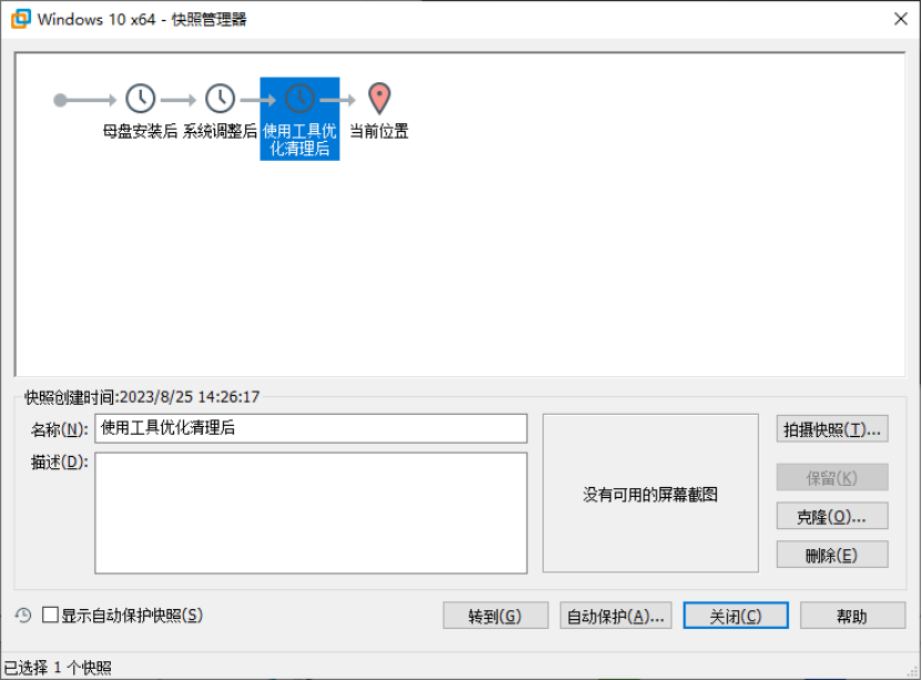2023-10-31T00:59:08.png