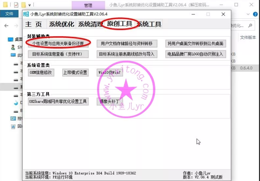 2023-10-31T01:01:53.png