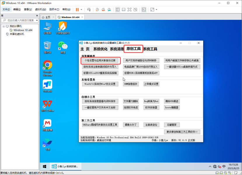 2023-10-31T01:00:57.png