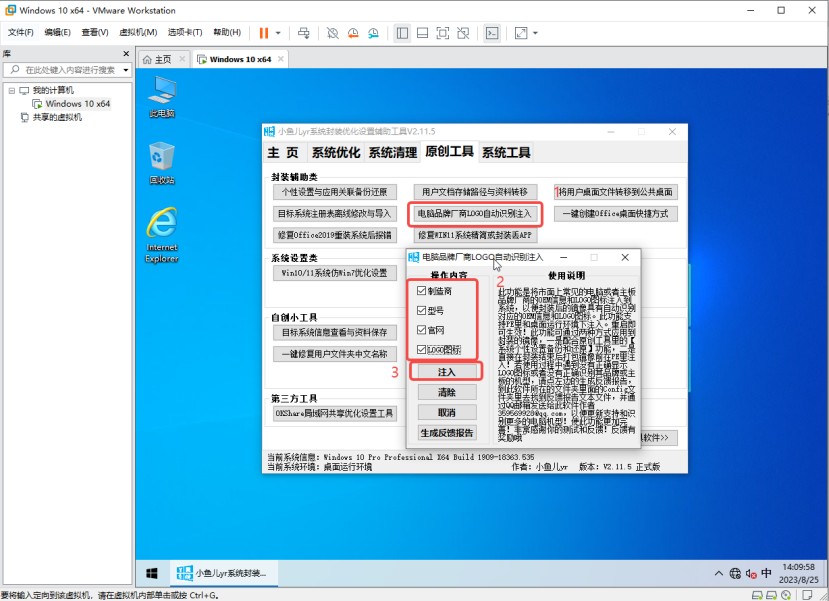 2023-10-31T00:57:44.png