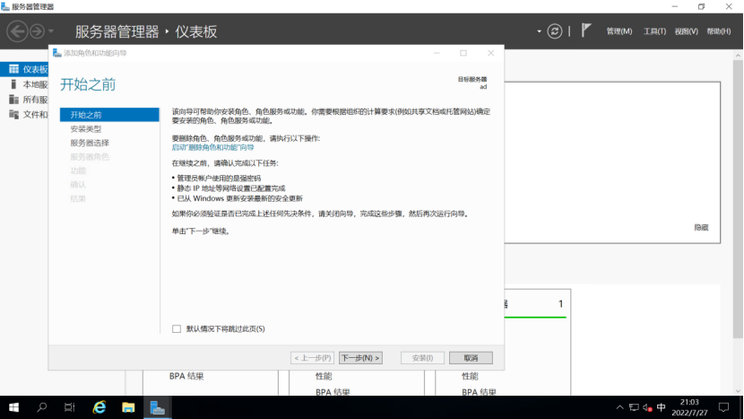 2023-10-19T02:54:10.png