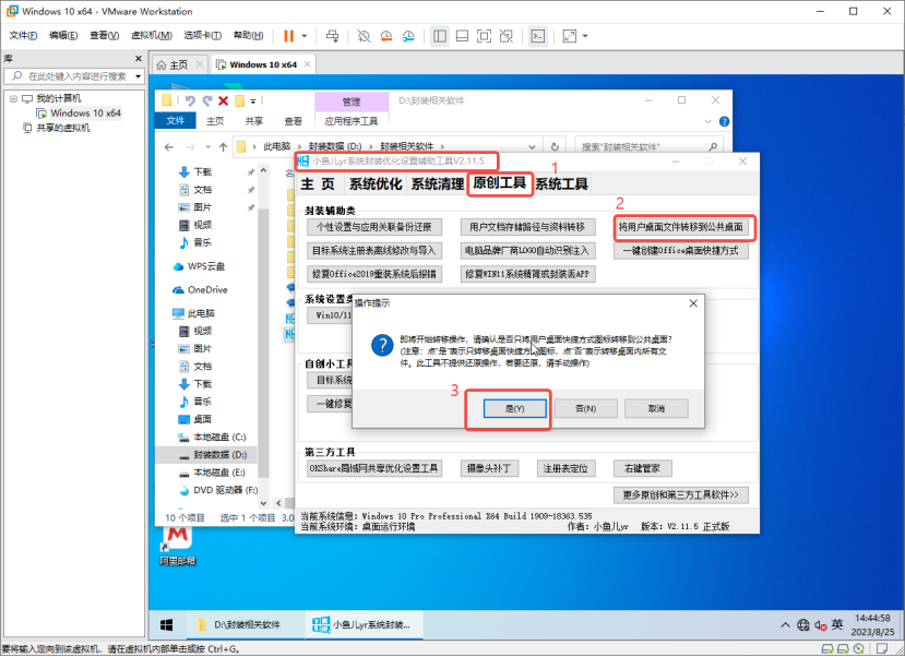 2023-10-31T00:59:33.png