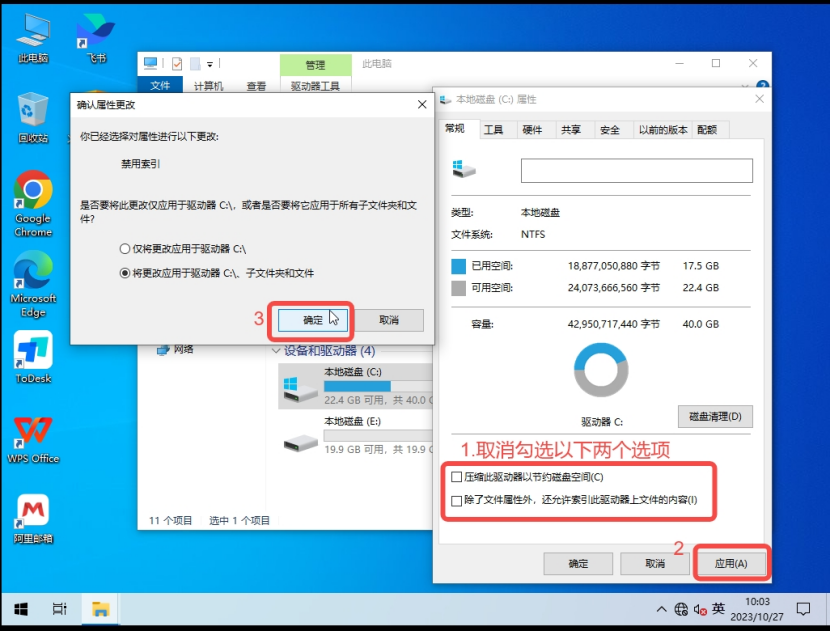 2023-10-31T01:00:08.png