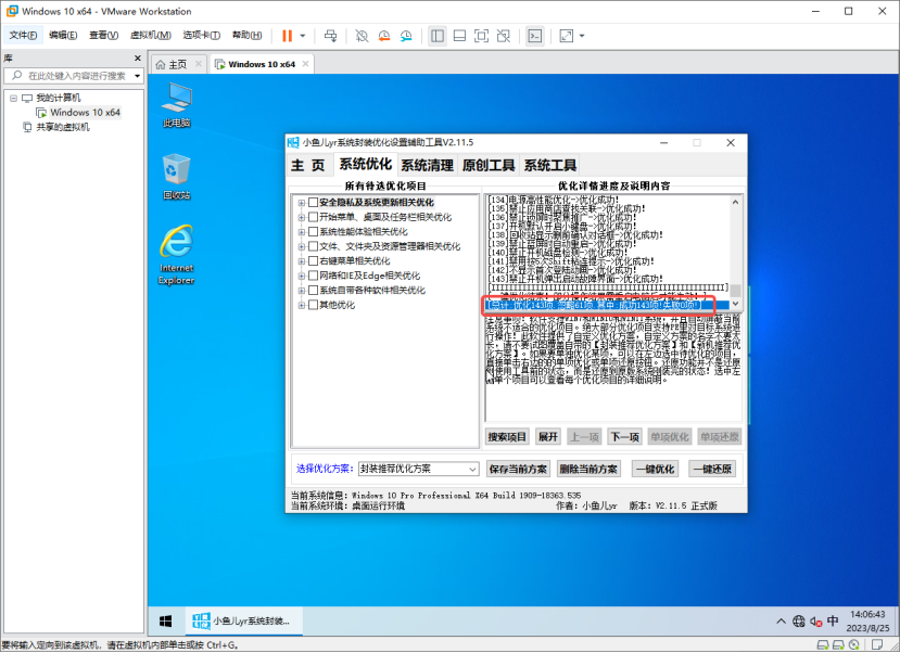 2023-10-31T00:57:34.png