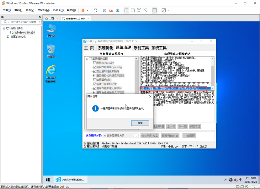 2023-10-31T00:57:54.png