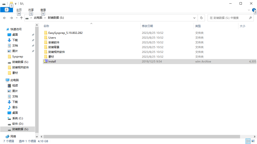 2023-10-31T00:55:13.png