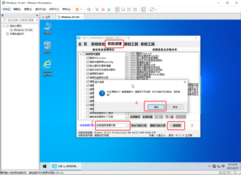 2023-10-31T00:57:59.png