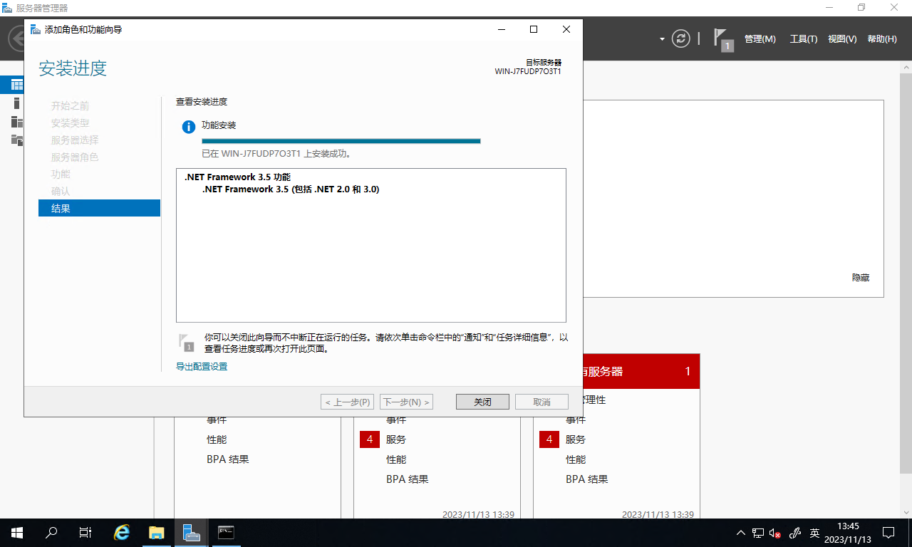 2023-11-13T06:46:47.png
