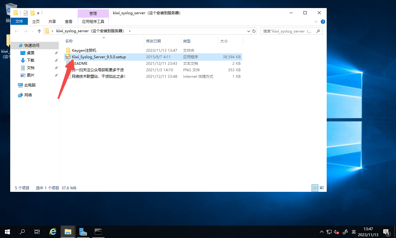 2023-11-13T06:47:49.png