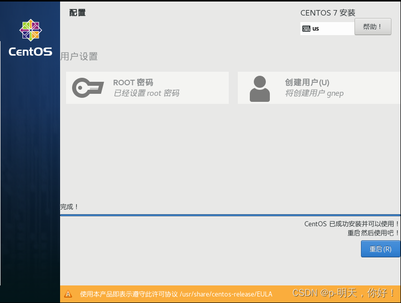 2023-11-06T09:07:57.png