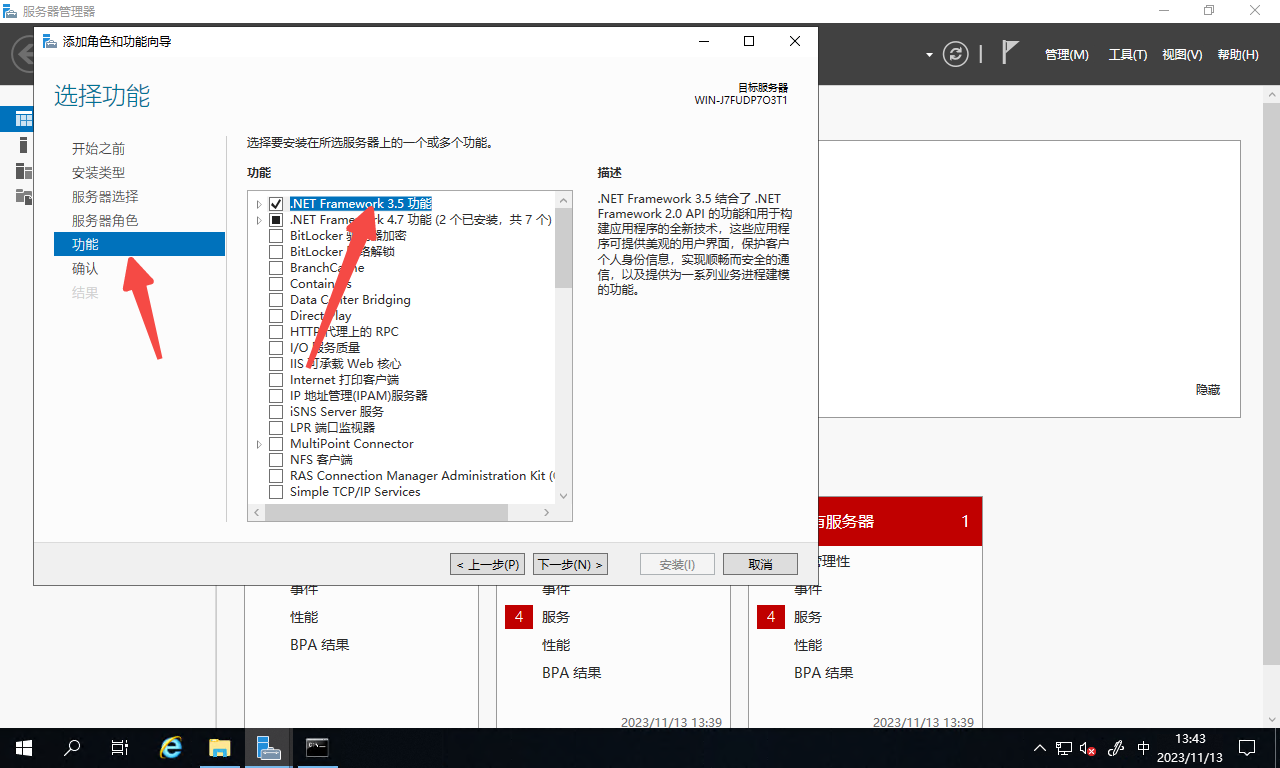 2023-11-13T06:42:57.png