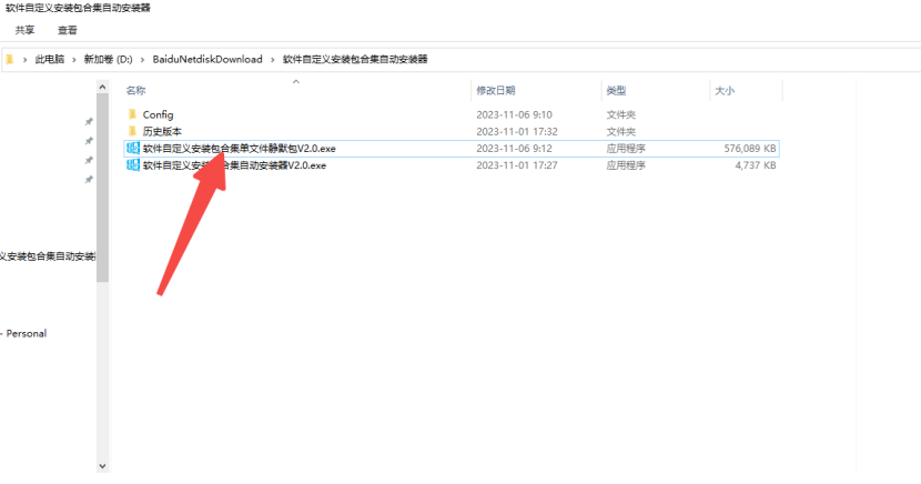 2023-11-06T06:26:38.png