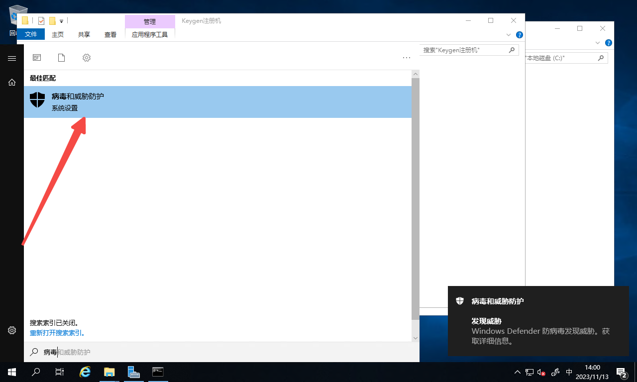 2023-11-13T06:37:41.png