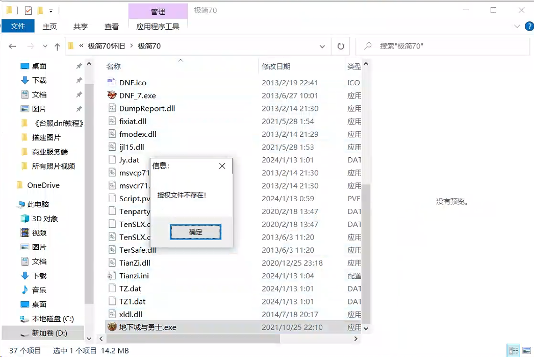 2024-01-15T03:12:47.png