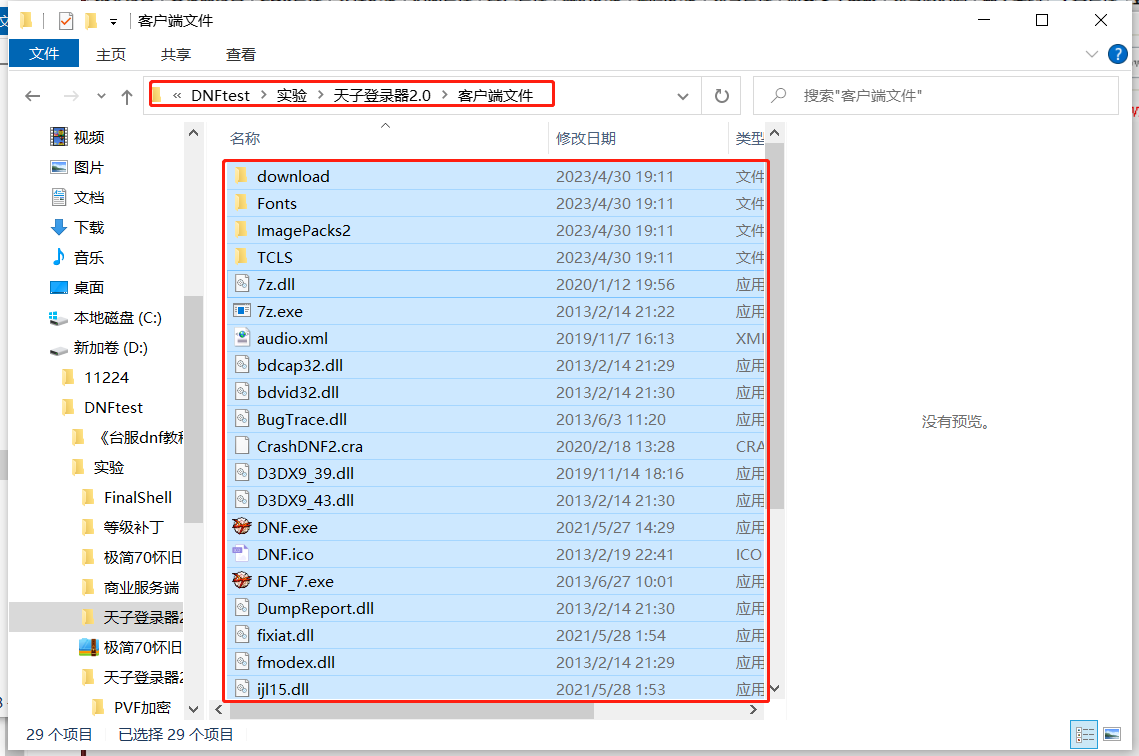 2024-01-15T02:25:55.png