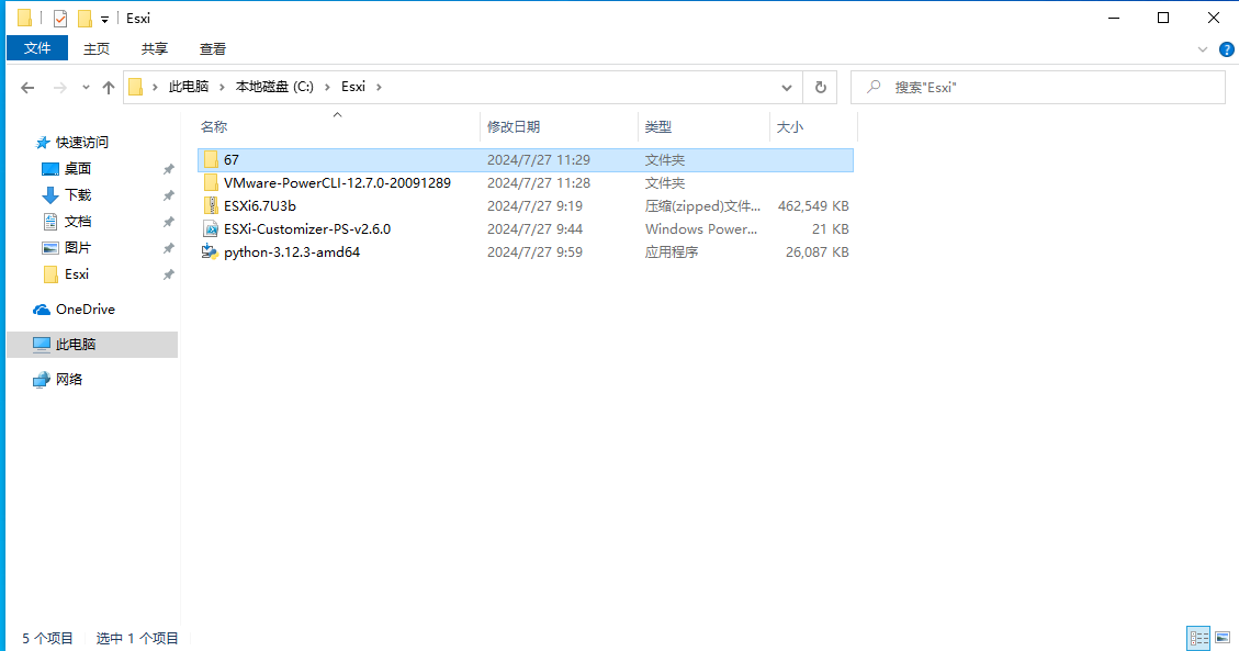 2024-07-29T03:10:06.png