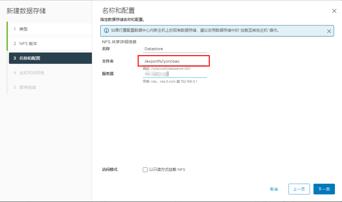 2024-08-29T11:56:55.png
