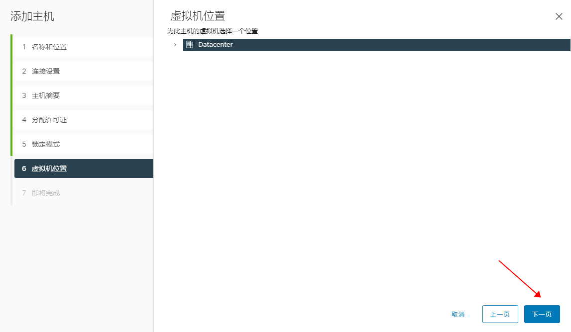 2024-08-29T11:54:05.png