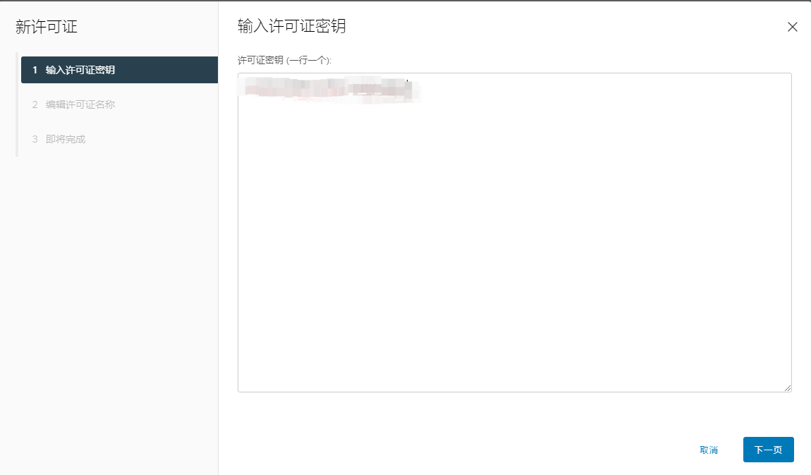 2024-08-29T11:42:19.png