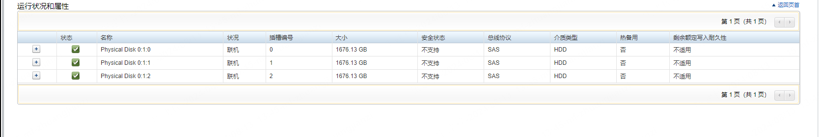 2024-08-13T06:34:50.png