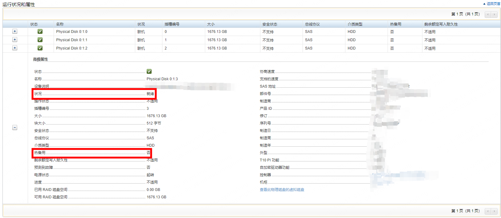 2024-08-13T06:25:50.png