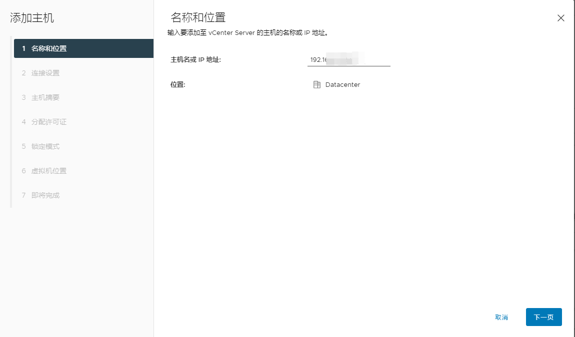 2024-08-29T11:47:59.png