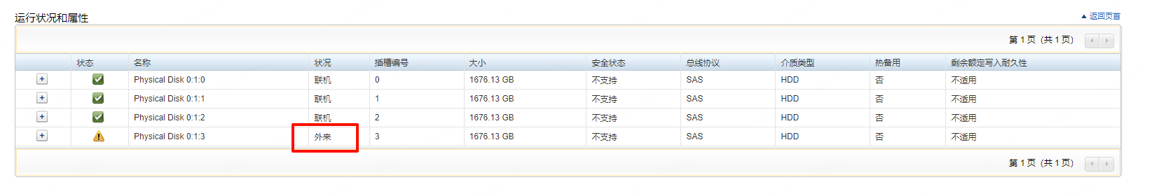 2024-08-13T06:18:08.png