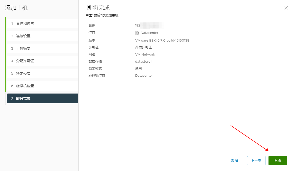 2024-08-29T11:54:15.png
