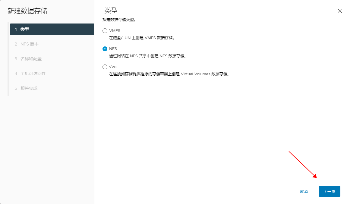 2024-08-29T11:55:48.png