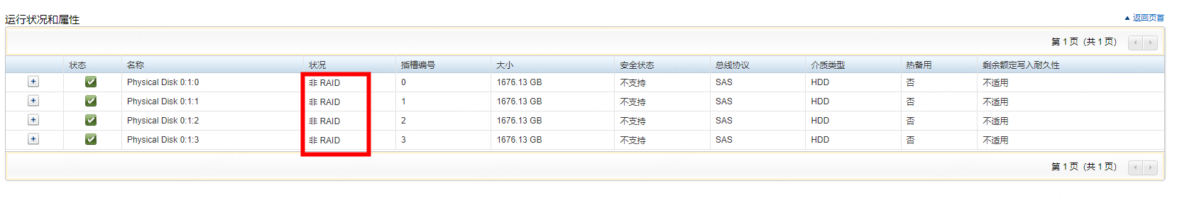 2024-08-28T06:30:46.png