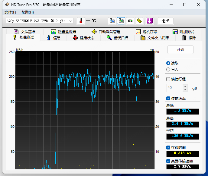 2024-10-12T02:23:44.png