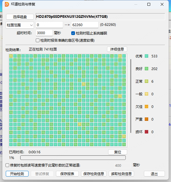 2024-10-12T02:25:13.png