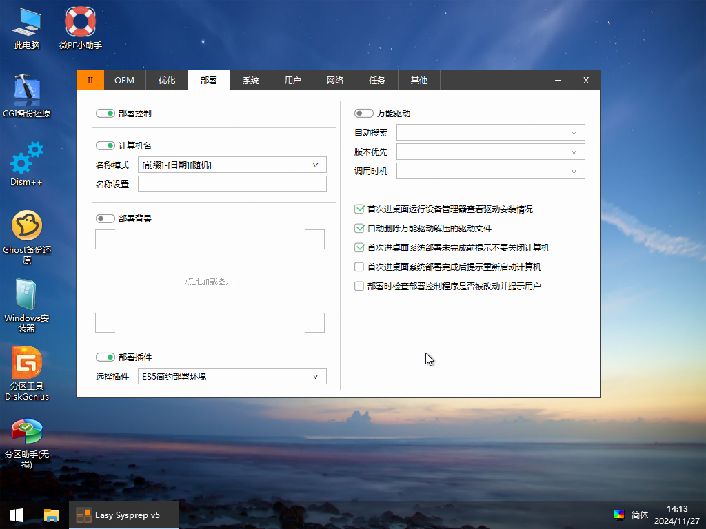 2024-11-29T02:00:47.png
