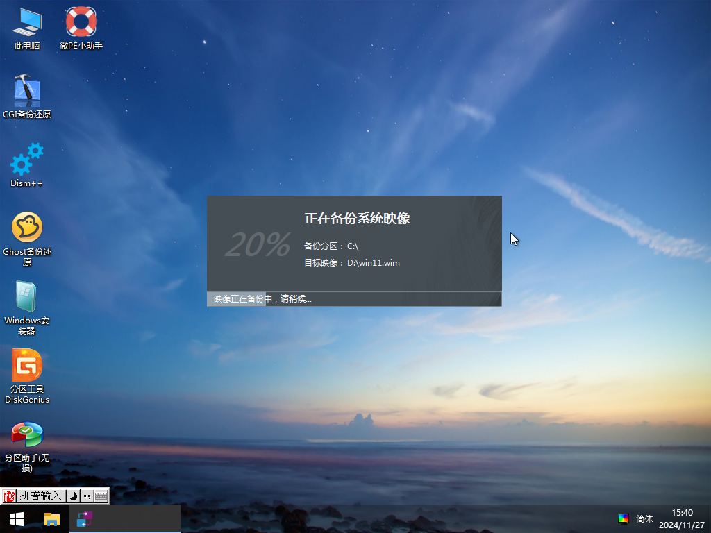 2024-11-29T02:06:02.png