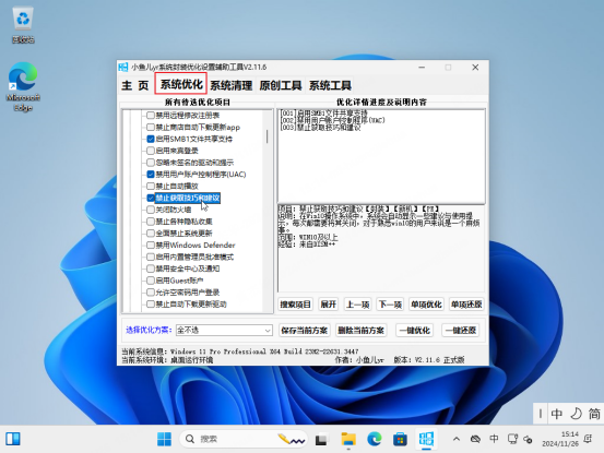 2024-11-29T01:54:59.png