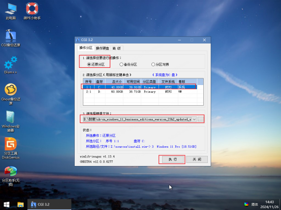 2024-11-29T01:54:00.png