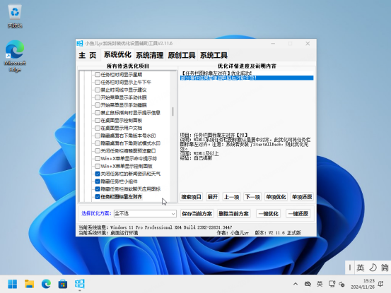 2024-11-29T01:55:13.png