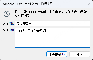 2024-11-29T01:55:35.png