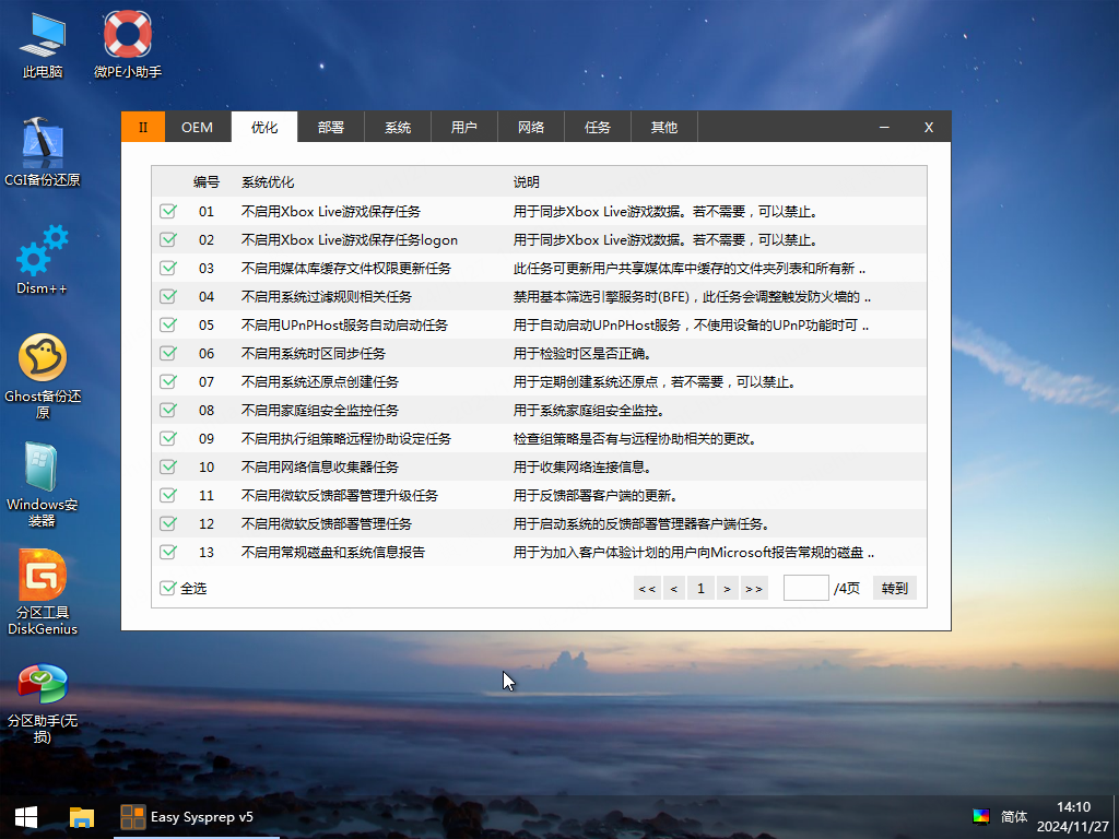 2024-11-29T02:00:40.png