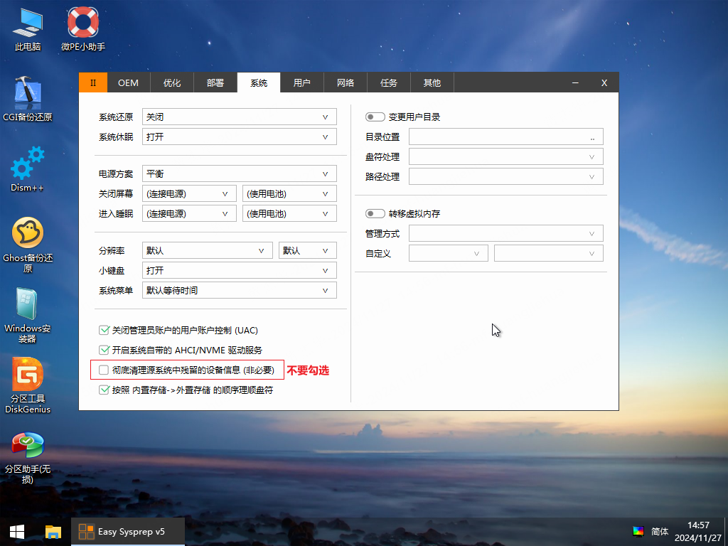 2024-11-29T02:00:53.png