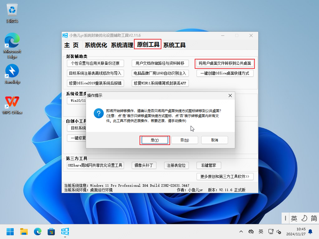 2024-11-29T01:56:26.png