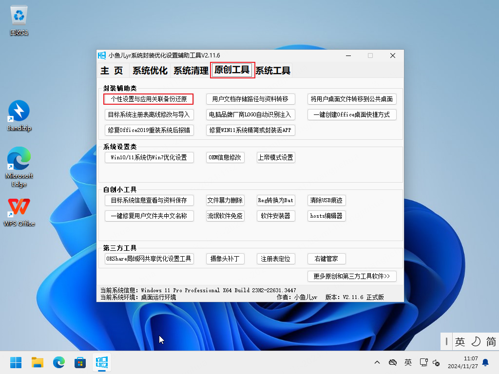2024-11-29T01:56:49.png