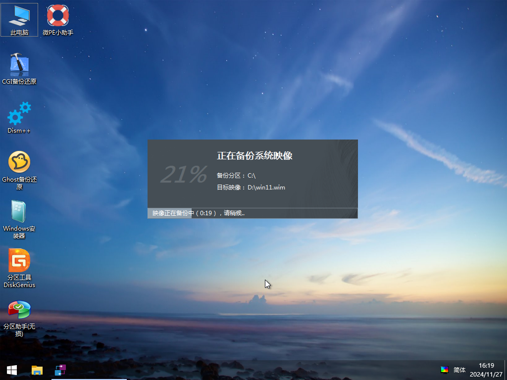 2024-11-29T02:06:39.png