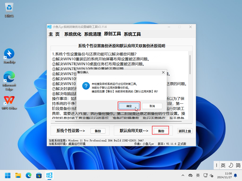 2024-11-29T01:56:56.png